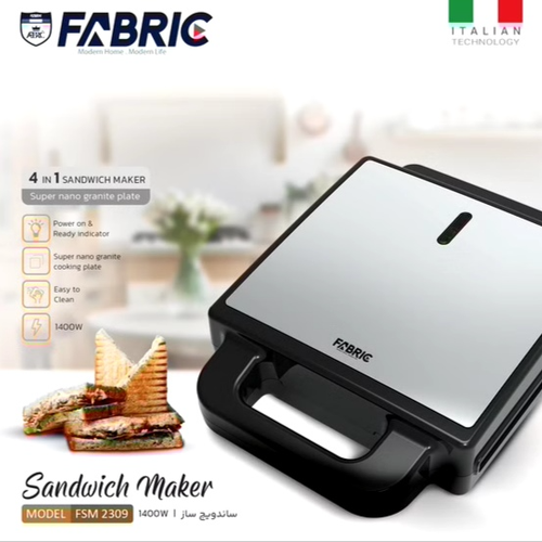 ساندویچ ساز فابریک مدل FCM2309
