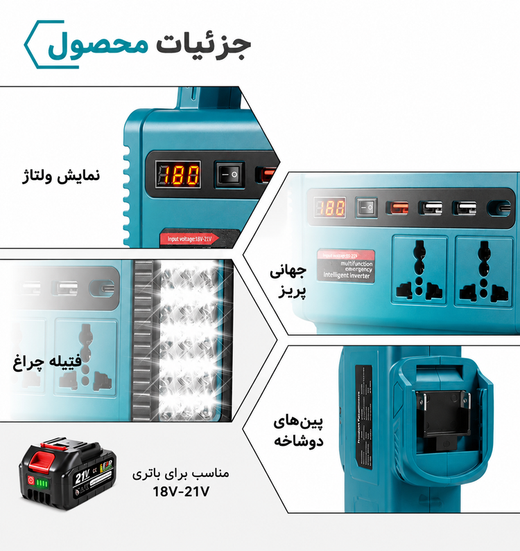 اینورتر شارژی هوشمند LYXUN دو پریز تبدیل برق ۲۲۰ ولت